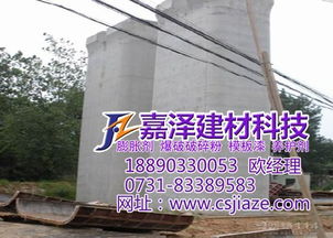 晉城混凝土脫模劑選購指南 嘉澤建材產(chǎn)品價(jià)格與高清圖片解析
