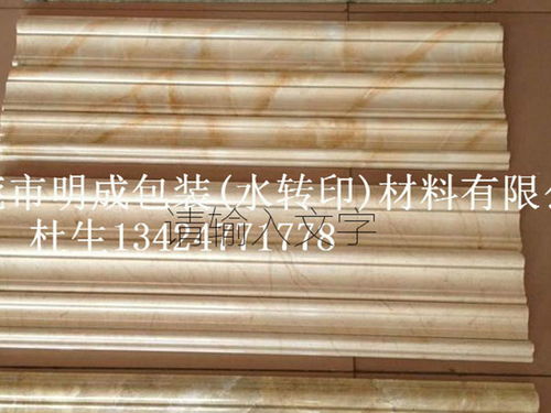 建筑材料裝飾新工藝 線條水轉(zhuǎn)印技術解析與應用